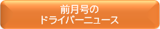 社内報2